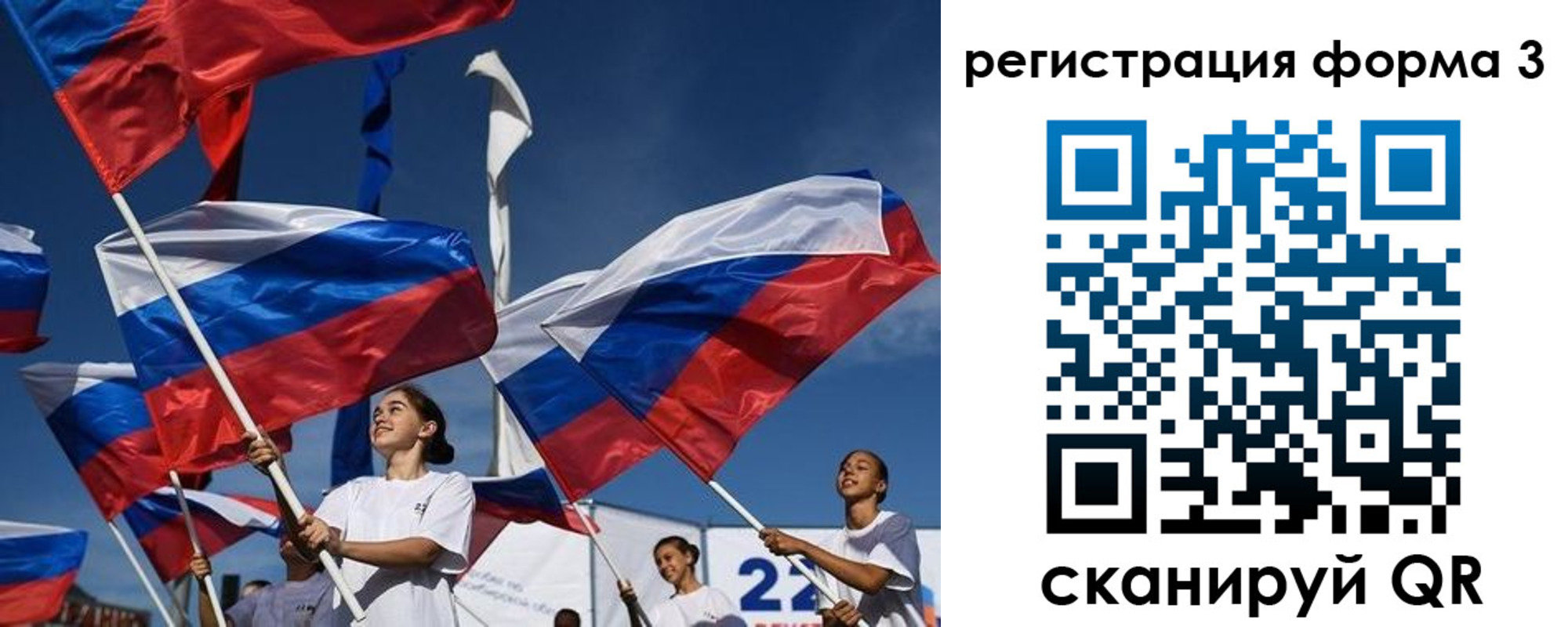 прописка для кредита в Оренбурге