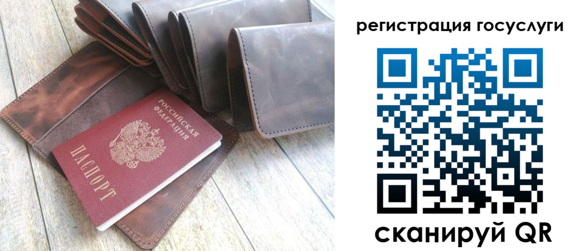 регистрация для дет. сада в Оренбурге